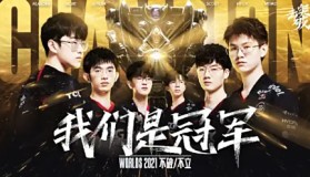 关键胜利！UP 2-1 力克IG，季后赛席位争夺占得先机